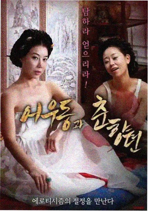 女王影院资讯配图：动画配色观察占位图
